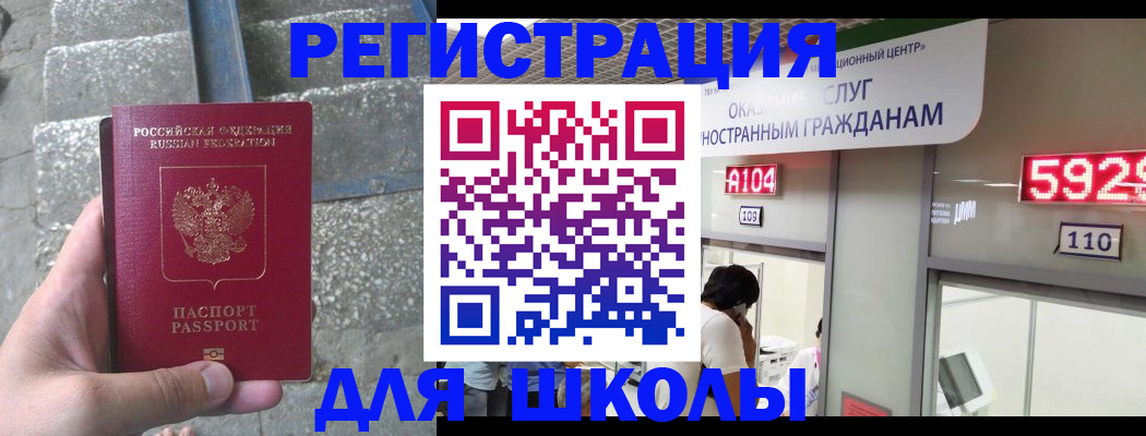 прописка поиск в Серове