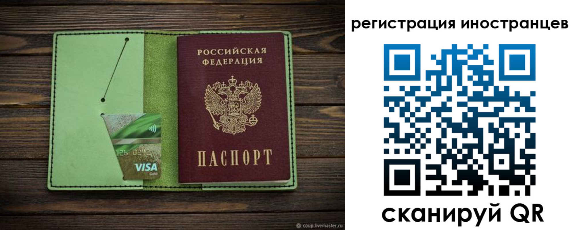 регистрация для школы в Серове