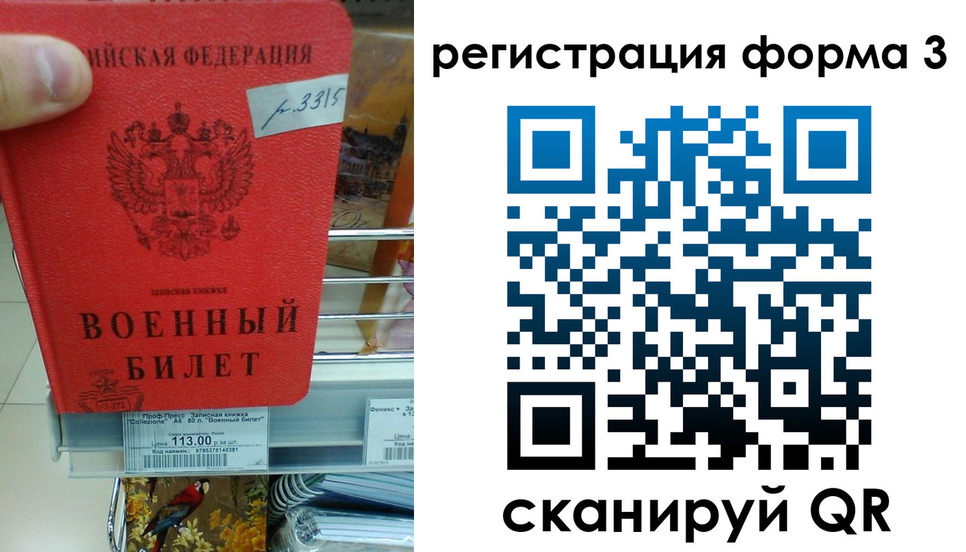 регистрация для дет. сада в Серове