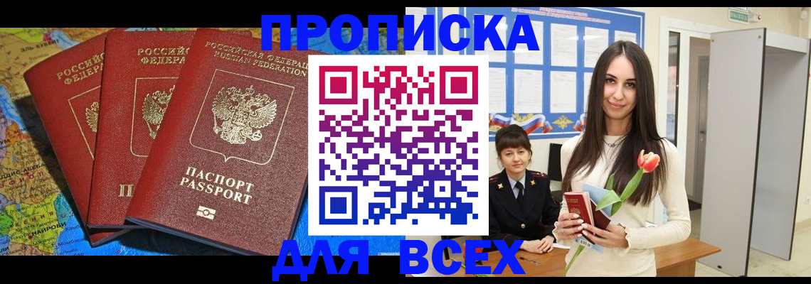 регистрация для дет. сада в Серове